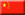 326 China